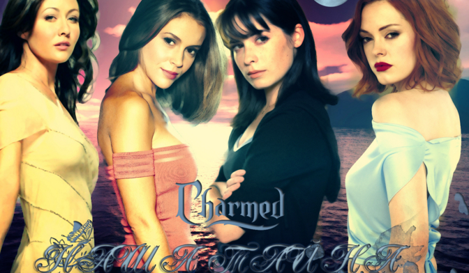 Jak dobrze znasz serial „Charmed”?