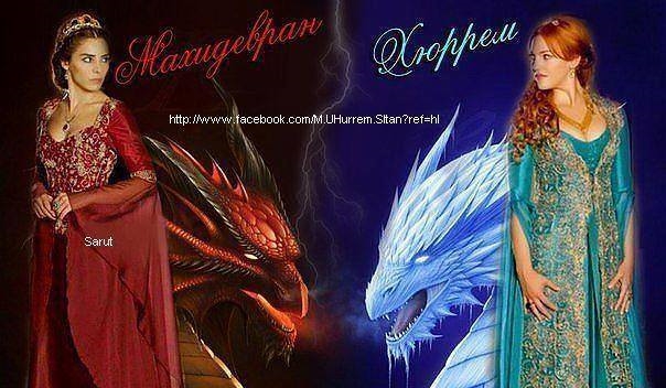 Jesteś Mahidevram czy Hurrem?