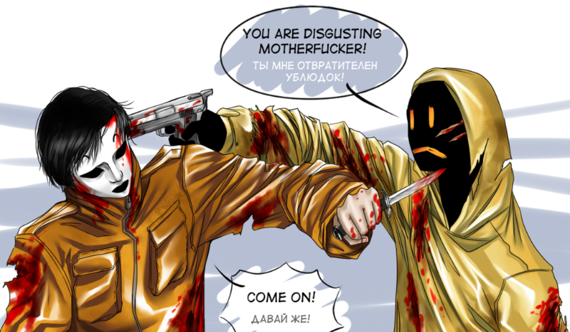 Twoja znajomości z Maskym Część 2