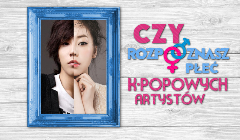 Czy rozpoznasz płeć K-popowych artystów?