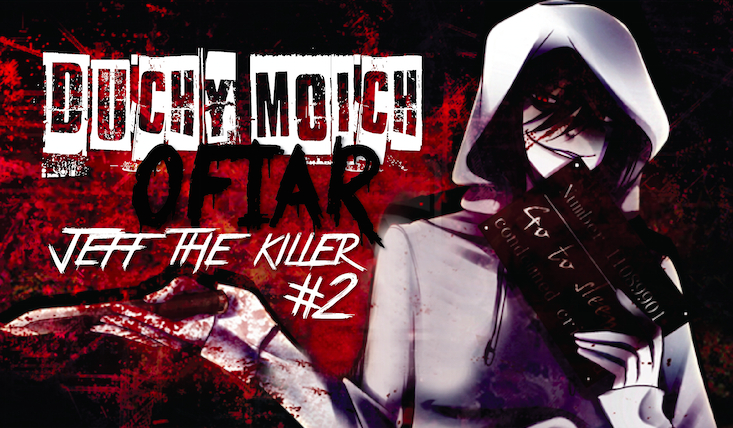 Duchy Moich Ofiar: Jeff the Killer #2