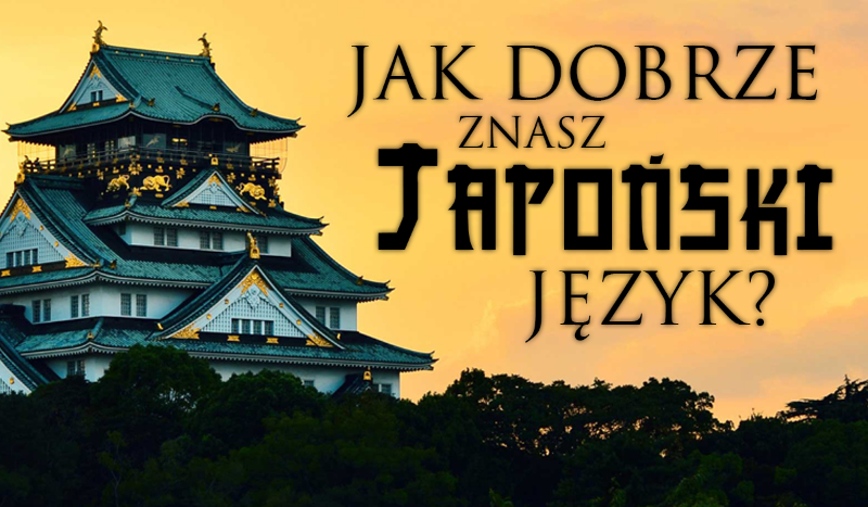 Jak dobrze znasz japoński język?