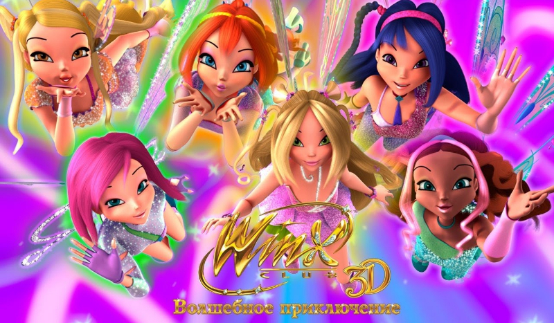 Czy znasz winx clap ?