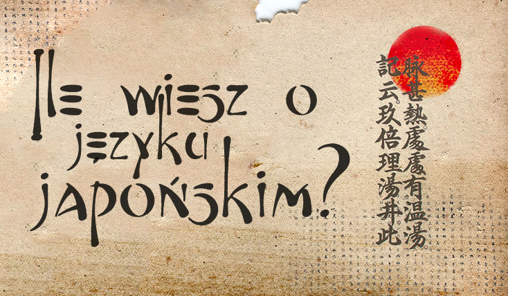 Ile wiesz o języku japońskim?