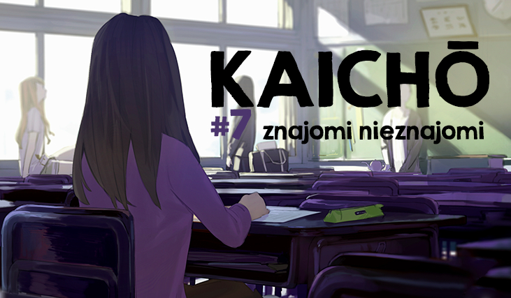 Kaichō #7 – Znajomi nieznajomi.