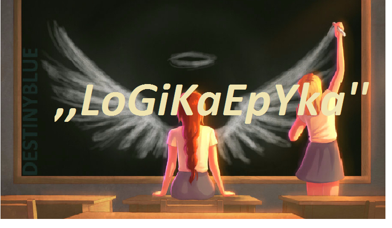 ,,LogikaEpyka:D!!!!”