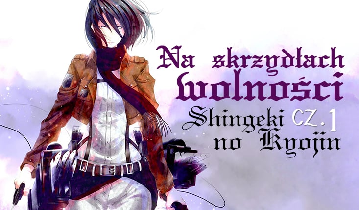 Na Skrzydłach Wolności: Shingeki no Kyojin #1