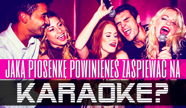 Jaką piosenkę powinieneś zaśpiewać na imprezie karaoke?
