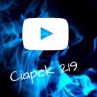 Ciapek219