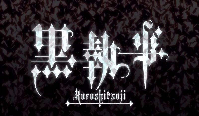 KuroshitsujiCzy jestem sama?![PROLOG]