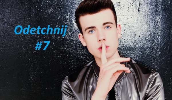 Odetchnij #7
