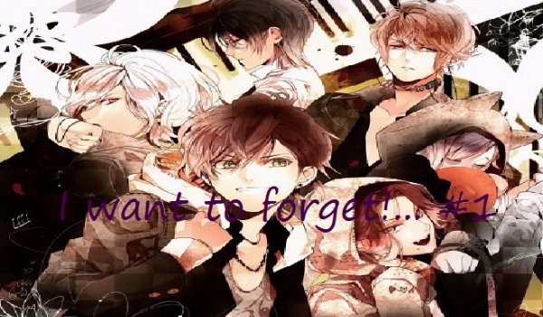 I want to forget!… #1