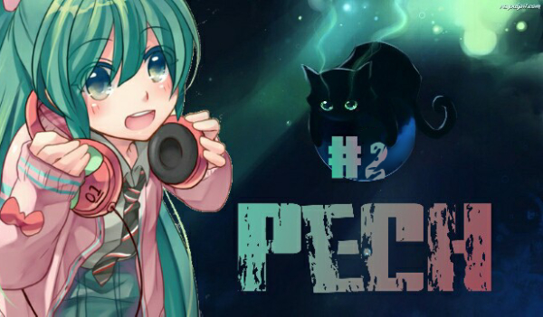 Pech#2