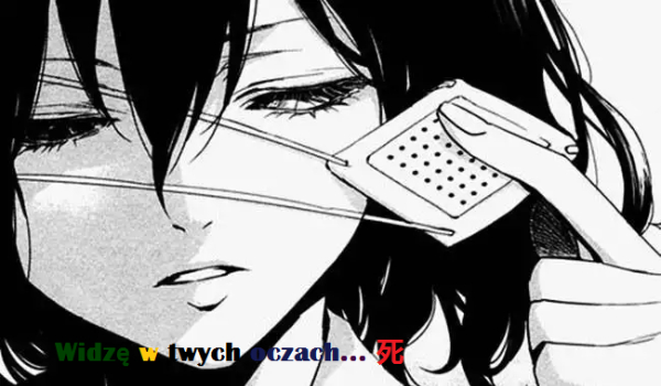 Widzę w twych oczach… 死