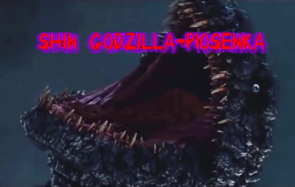 Shin Godzilla: Who will know