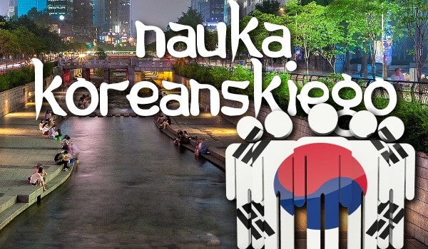 Nauka Koreańskiego #7