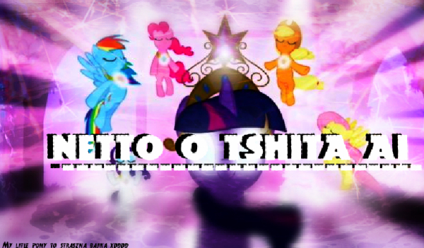 Netto o tōshita ai 2/2