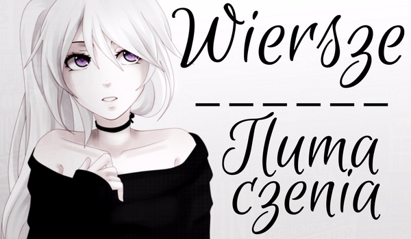 Wiersze – Tłumaczenie