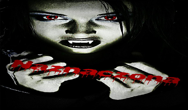 Naznaczona #1 (Drugi sezon)