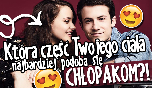 Która część Twojego ciała najbardziej podoba się chłopakom?