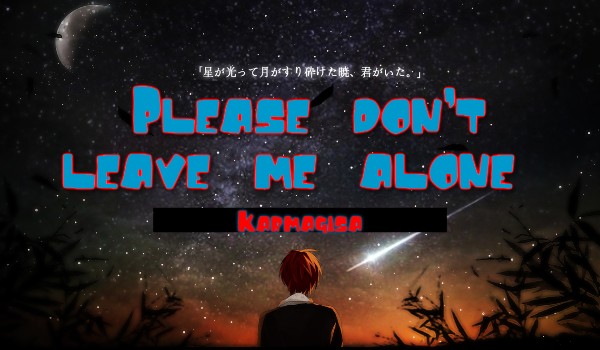Please don’t leave me alone [Karmagisa]