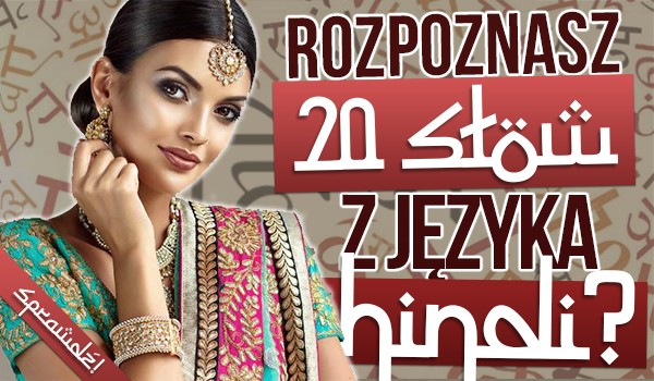 Rozpoznasz 20 słów z języka hindi?