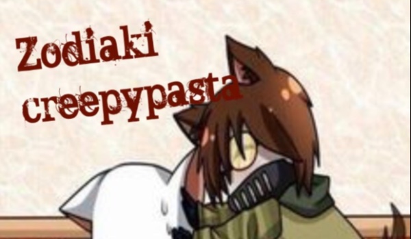 Zodiaki creepypasta #5