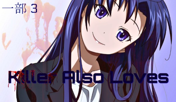 killer – also – love