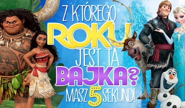 Czy uda Ci się zgadnąć, z którego roku jest ta bajka w 5 sekund? Sprawdź!