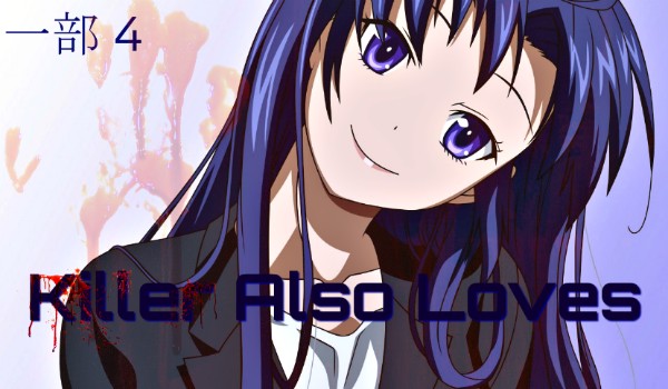 killer – also – love