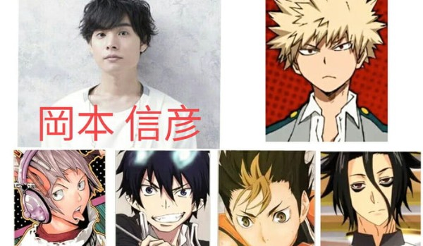 Czy rozpoznasz postacie z anime dubbingowane przez Okamoto Nobuhiko?