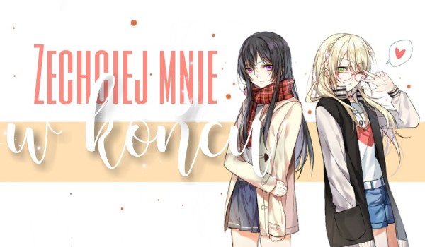 Zechciej mnie w końcu.