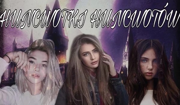 Huncwotki Huncwotów S2 EP21