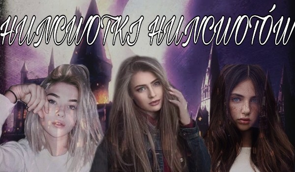 Huncwotki Huncwotów S2 EP25