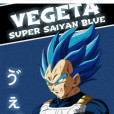 Vegeta_ssj_blue
