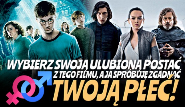 Wybierz swoją ulubioną postać z tego filmu, a ja spróbuję zgadnąć Twoją płeć!