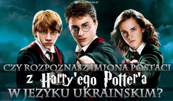 Czy rozpoznasz imiona postaci z Harry’ego Potter’a w języku ukraińskim?