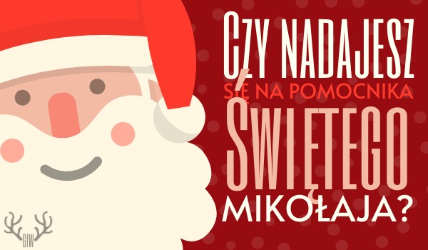 Czy nadajesz się na pomocnika Świętego Mikołaja?