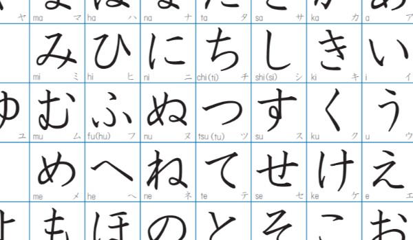 Hiragana #2
