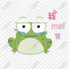 Cry_Frog