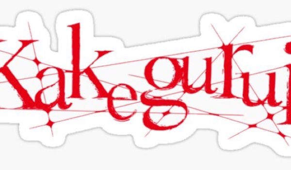 Jak dobrze znasz kakegurui