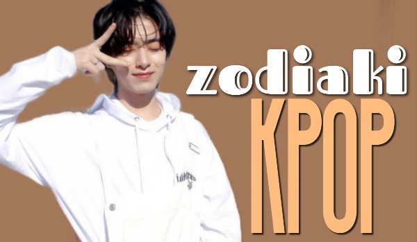 Zodiaki kpop  #2 oneus
