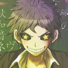 -Mastermind_Hajime-Hinata_