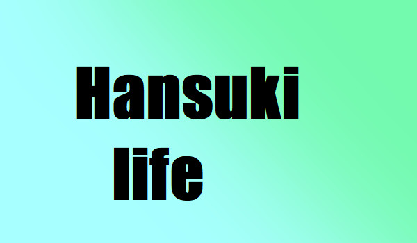 Hansuki life #1