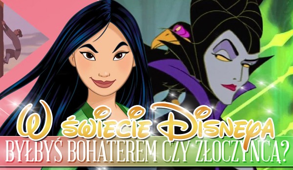 W świecie Disneya byłbyś bohaterem czy złoczyńcą?
