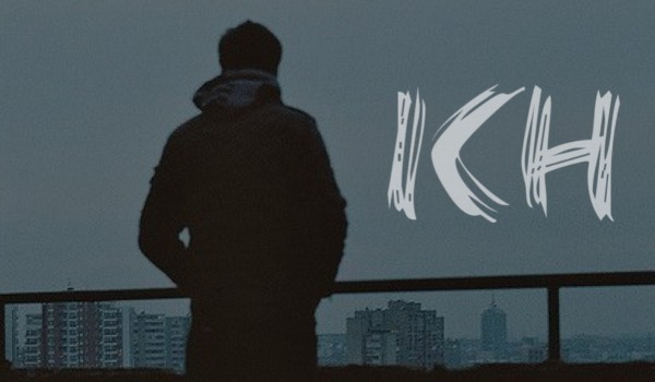 ICH|7 lipca 2009 roku