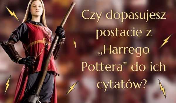 Czy rozpoznasz postacie z Harrego Pottera po ich cytatach?