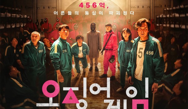 Jakim miałbyś numer w squid game?