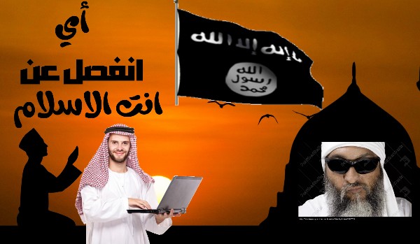 Którym odłamem islamu jestes?