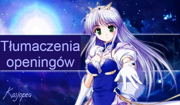 Teksty openingów | ,,Guren”